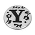 Letter Y - Final Sale